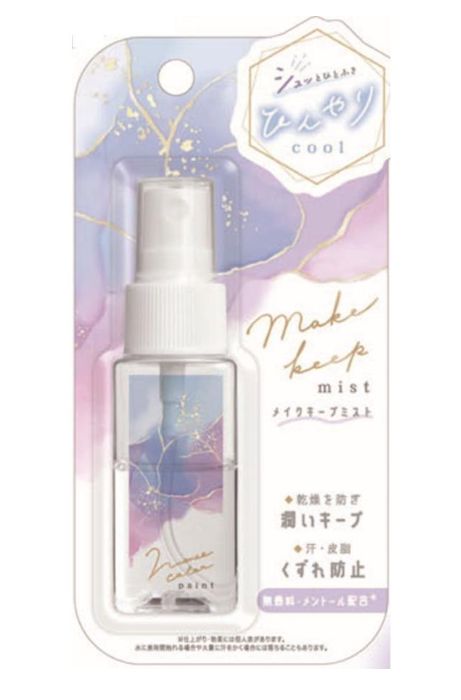 Makeup Keep Mist