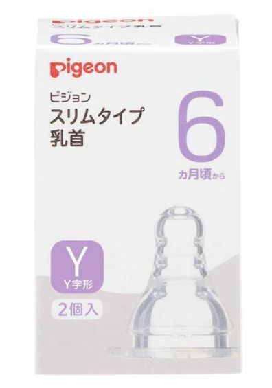 Pigeon pacifier 6 months y