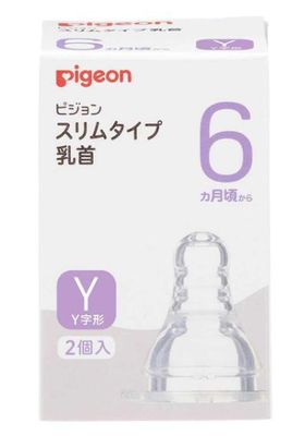Pigeon pacifier 6 months y