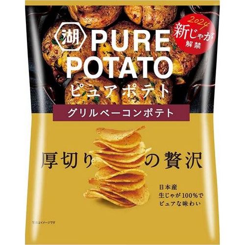 Koikeya - Pure Potato Grilled Bacon Potato Flavored Thick Cut Potato Chips