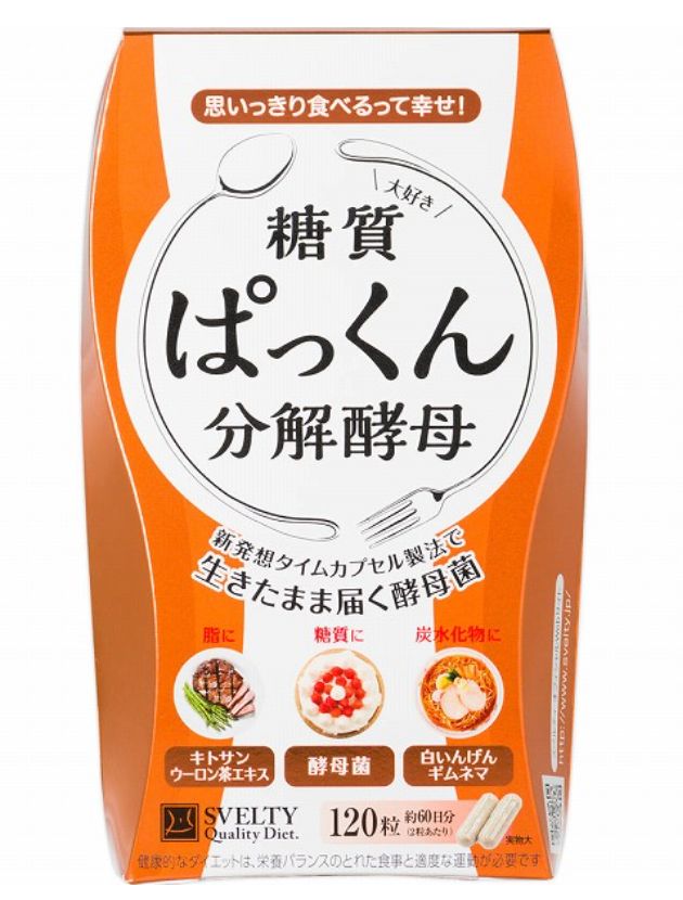 Pakkun Yeast 120 tablet