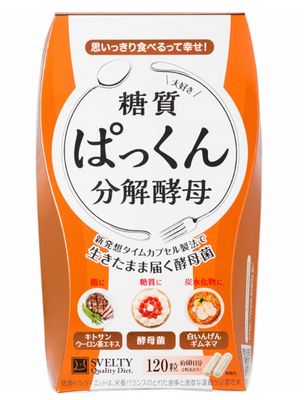 Pakkun Yeast 120 tablet