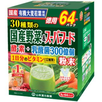 30 Domestic Grown Vegetable&amp;Superfood+12 Kind Daily Vitamin 64pcs
