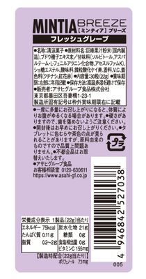 Asahi Mintia Breeze Fresh Grape