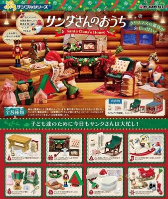 Remarks Petit Sample Santa's House