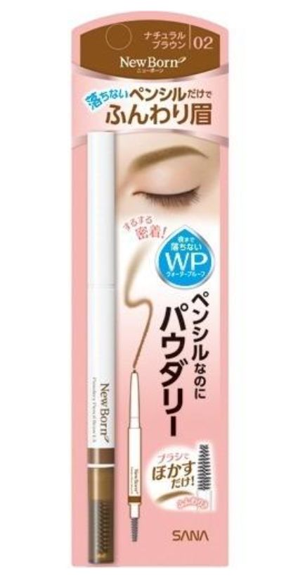 Saba New Born Eyebrow 02