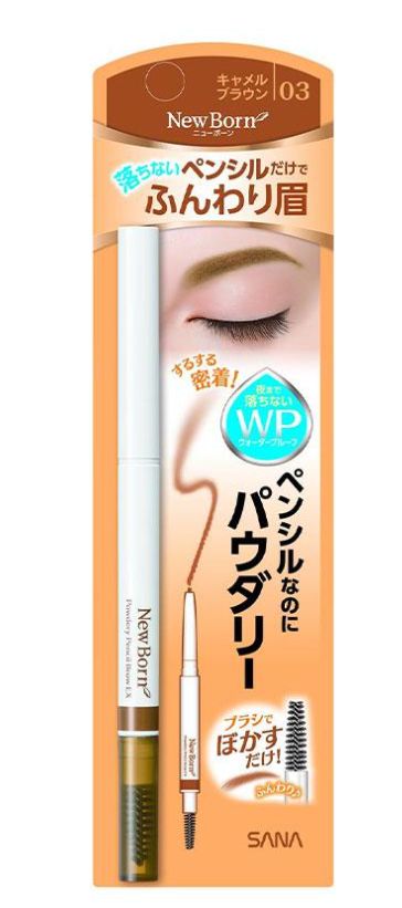 Saba New Born Eyebrow 03