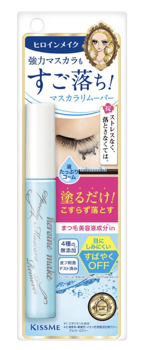 Kissme HEROINE MAKE Speedy Mascara Remover