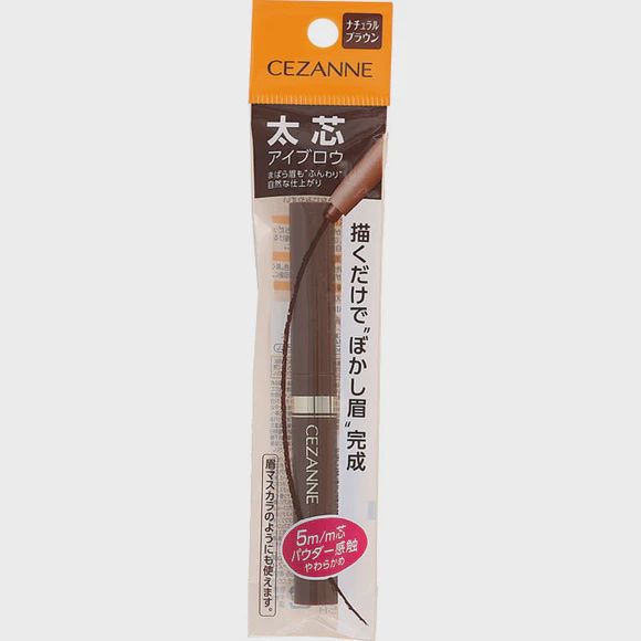 CEZANNE FUTOSHIN Eyebrow 02 Natural Brown