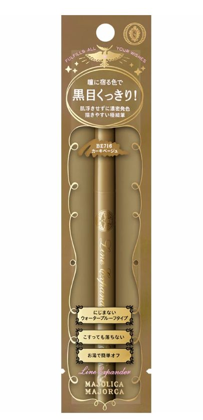 Majolica Majorca Eyeliner Line Expander BE716 Khaki Beige