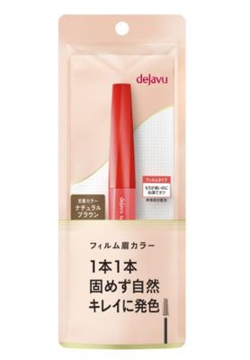 Dejavu Eyebrow Color- Natural Brown
