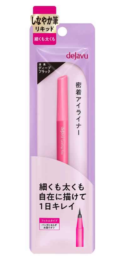 IMJU DEJAVU LASTING FINE E LIQUID EYELINER BRUSH PEN DEEP BLACK R