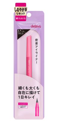 IMJU DEJAVU LASTING FINE E LIQUID EYELINER BRUSH PEN DEEP BLACK R