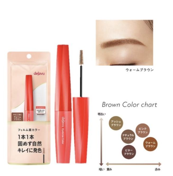 Dejavu Eyebrow Mascara Warm Brown