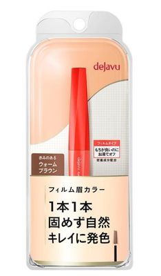Dejavu Eyebrow Mascara Warm Brown