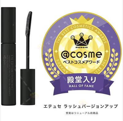 Ettusais Waterproof Transparent Black Mascara Base