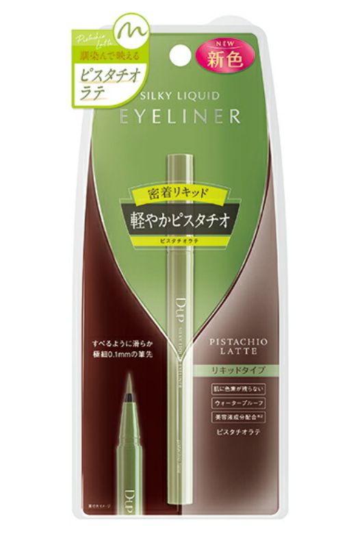 FINAL SALE-DUP Silky Liquid Eyeliner Waterproof (Pistachio Latte)