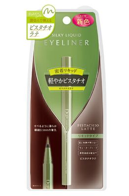 FINAL SALE-DUP Silky Liquid Eyeliner Waterproof (Pistachio Latte)