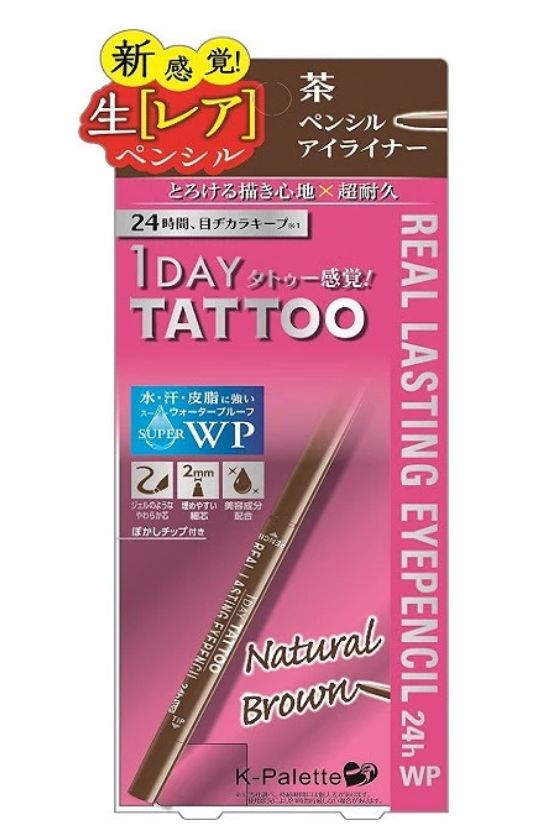 K-Palette Real Lasting Eyepencil with Tips 24h Natural Brown