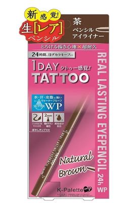 K-Palette Real Lasting Eyepencil with Tips 24h Natural Brown