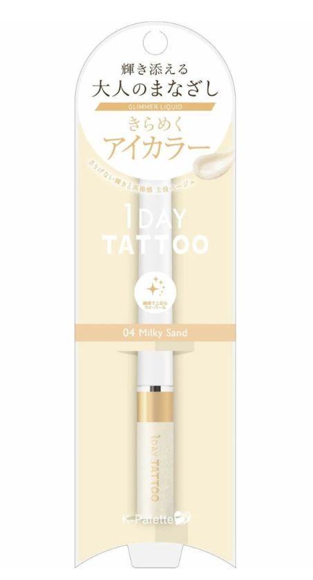 K-Palette Glimmer Liquid 04 (Milky Sand) (Limited)
