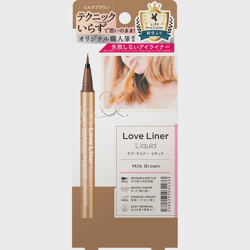 MSH Love Liner Liquid R4 (Milk Brown)