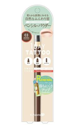 K-Palette Lasting 3-Way Eyebrow Pencil WPa / 03 Mocha Brown