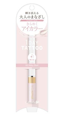 K-Palette Glimmer Liquid 05 (Milky Shell) (Limited)
