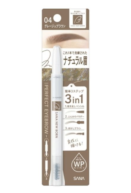 Sana New Born Eyebrown 04
