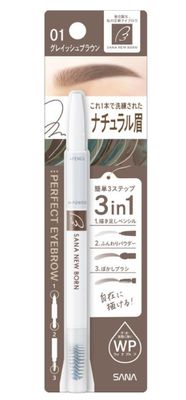Sana New Born Eyebrown 01