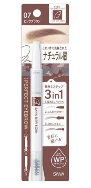 Sana New Born Eyebrow 07