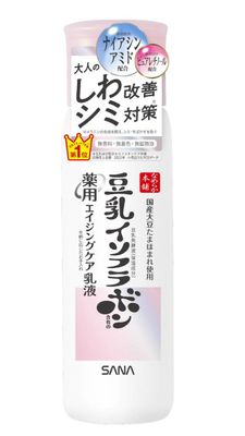 Sana Nameraka Honpo Soy Milk Isoflavone Medicinal Wrinkle Emulsion