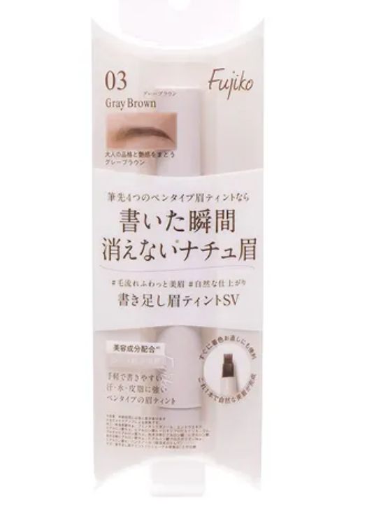 Fujiko Add-on Eyebrow Tint SV 03 Gray Brown