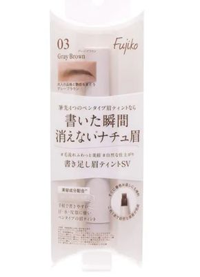 Fujiko Add-on Eyebrow Tint SV 03 Gray Brown