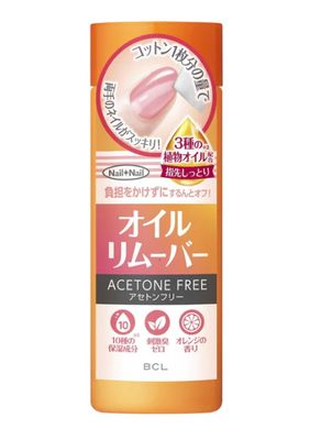 BCL Nail Oil Cleansing Remover 100mL