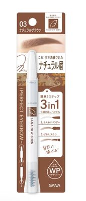 Sana New Born Eyebrown 03