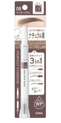 Sana New Born Eyebrow 08