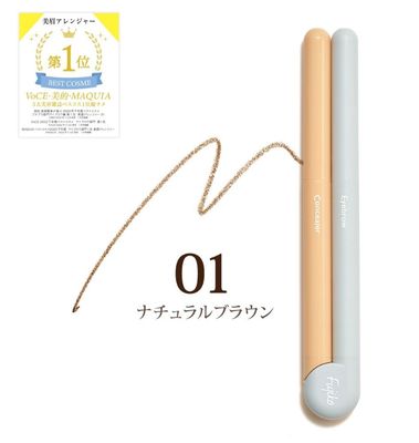 Fujiko Bimayu Arranger Eyebrow Pencil+Concealer 01 (Natural Brown) (Limited)