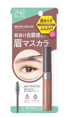 BCL BROWLASH EX STYLING EYEBROW MASCARA PINK BROWN