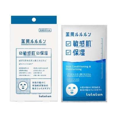 Lululun Skin Conditioning Moist Mask