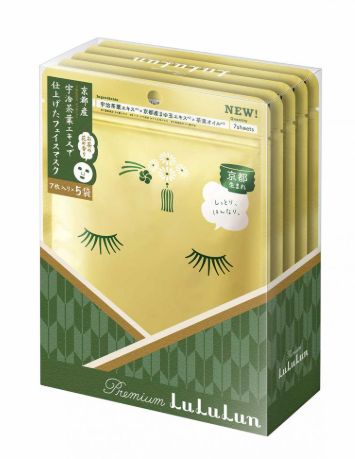 Lululun Premium KYOTO Matcha TF3 ($25.00)