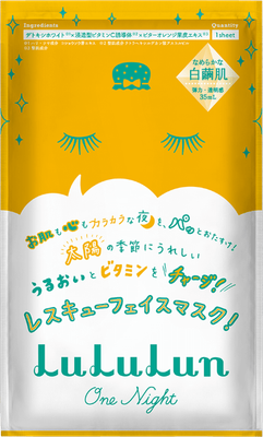 Lululun One Night VC whitening rescue mask