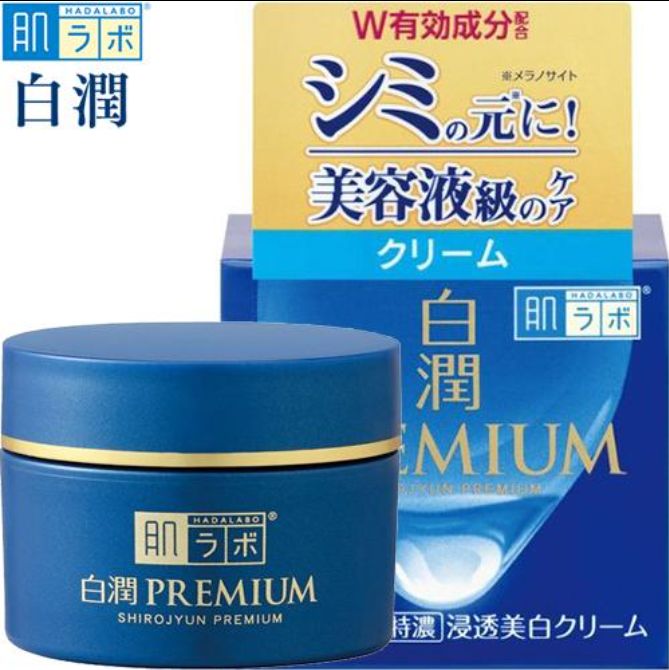 Hadalabo Shirojyun Premium Brightening Cream 50G