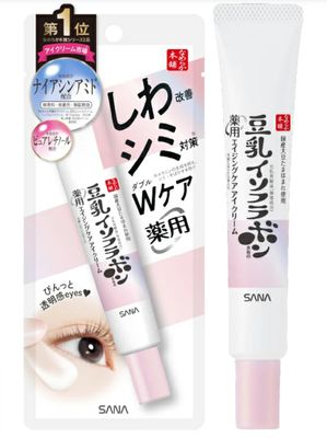 SANA NAMERAKA WRINKLE BRIGHTENING EYE CREAM SANA NAMERAKA WRINKLE BRIGHTENING EYE CREAM