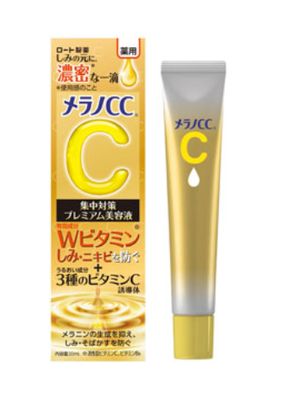 Rohto Melano CC Spot Intensive Treatment Premium Serum