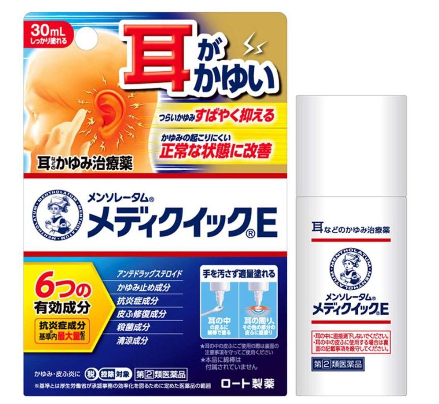 Rohto Ear Medicheal