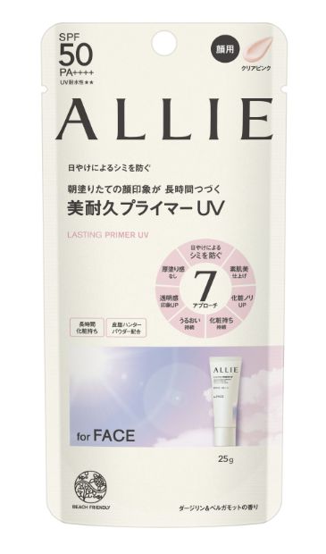 Allie Chrono Beauty Lasting Primer UV