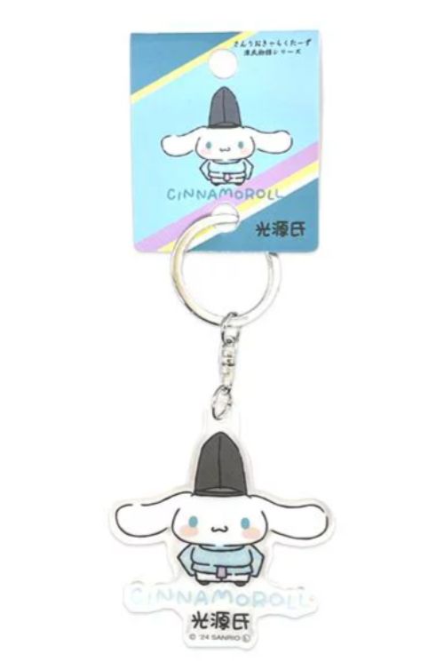 Sanrio Keychain Cinnamoroll