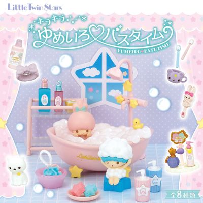 Sanrio Little Twin Stars Shiny Yumeiro Bath time Blind Box