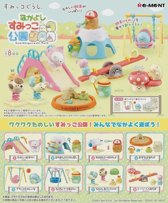 Sumikko Gurashi Park Blind Box